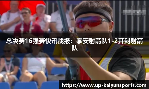 开云KAIYUN SPORTS